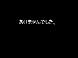 �N���b�N����Ƒ傫�ȕ\���ɂȂ�܂��B