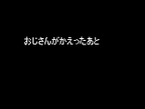 �N���b�N����Ƒ傫�ȕ\���ɂȂ�܂��B