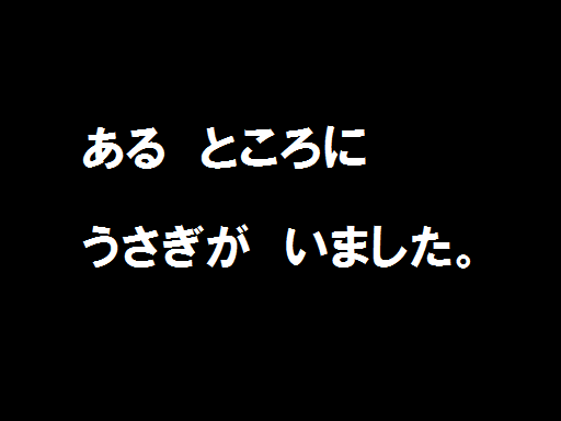 �N���b�N����ƌ��̉�ʂɖ߂�܂�