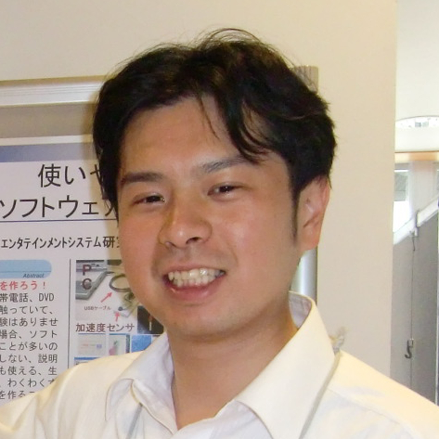 河野 義広