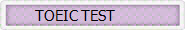       TOEIC TEST