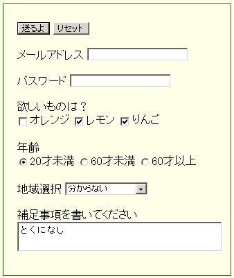 Example of Form